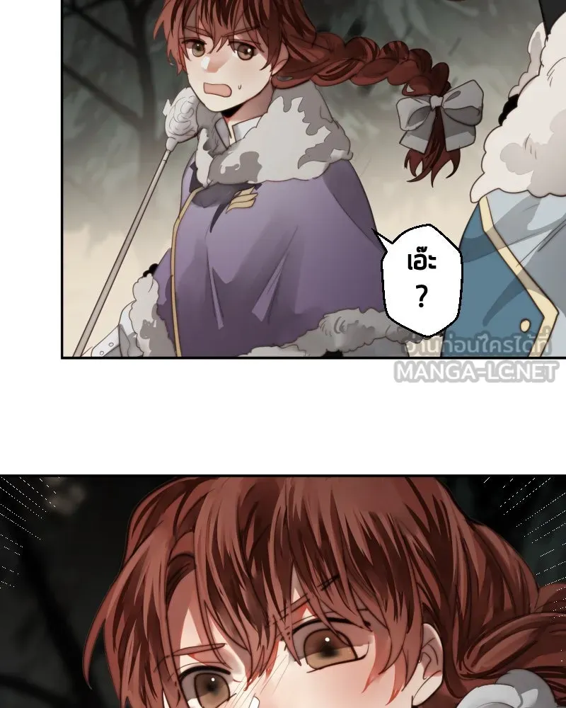 เทพมังกรคลั่งรัก ตอนที่ 46 ต่อหน้าผู้คน รูปที่ 33