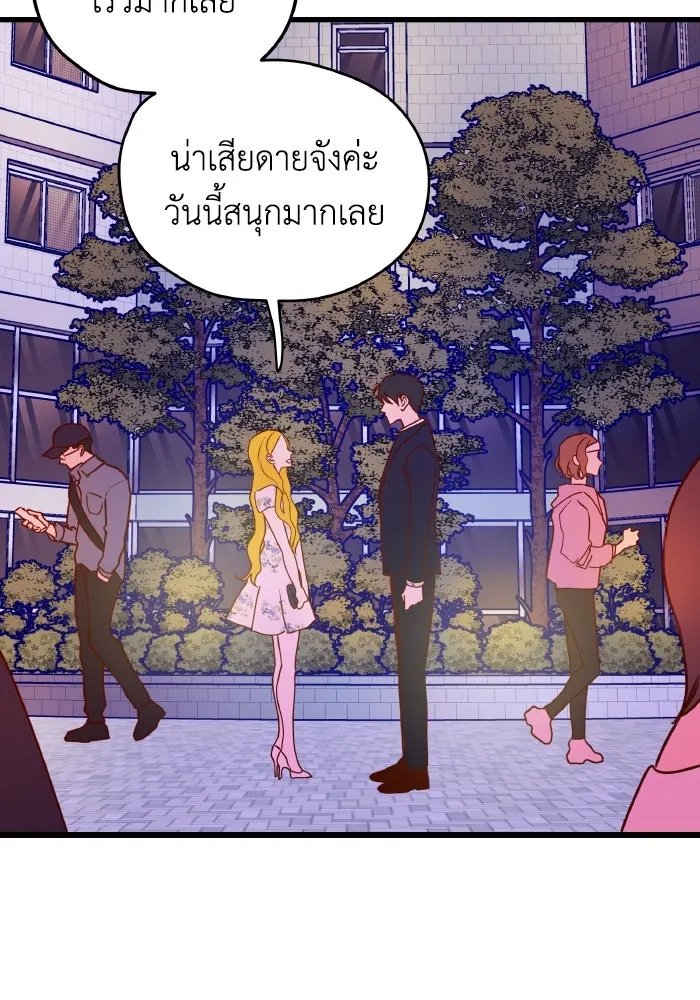 รักนี้ไม่มีรีไซเคิล ตอนที่ 3 รูปที่ 59