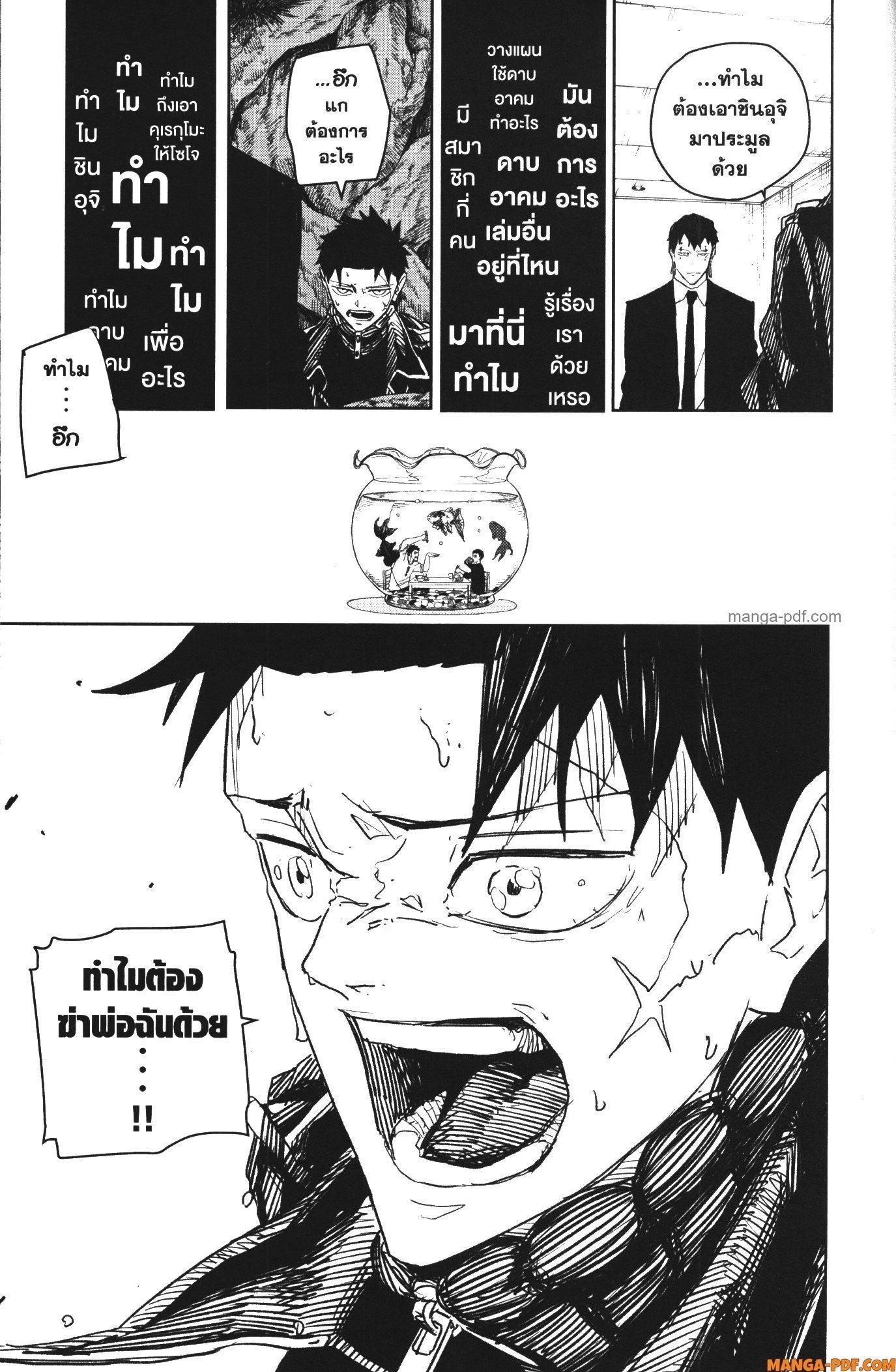 Manga-lc-com อ่านมังงะ อ่านการ์ตูน ออนไลน์ ฟรี Kagurabachi ตอนที่ 1 2 3 4 5 6 7 8 9 10 11 12 13 14 ฟรี ไม่มีโฆษณา Manga-lc - อ่าน มังงะ อ่าน การ์ตูน ออนไลน์ อ่านมังงะ ฟรี