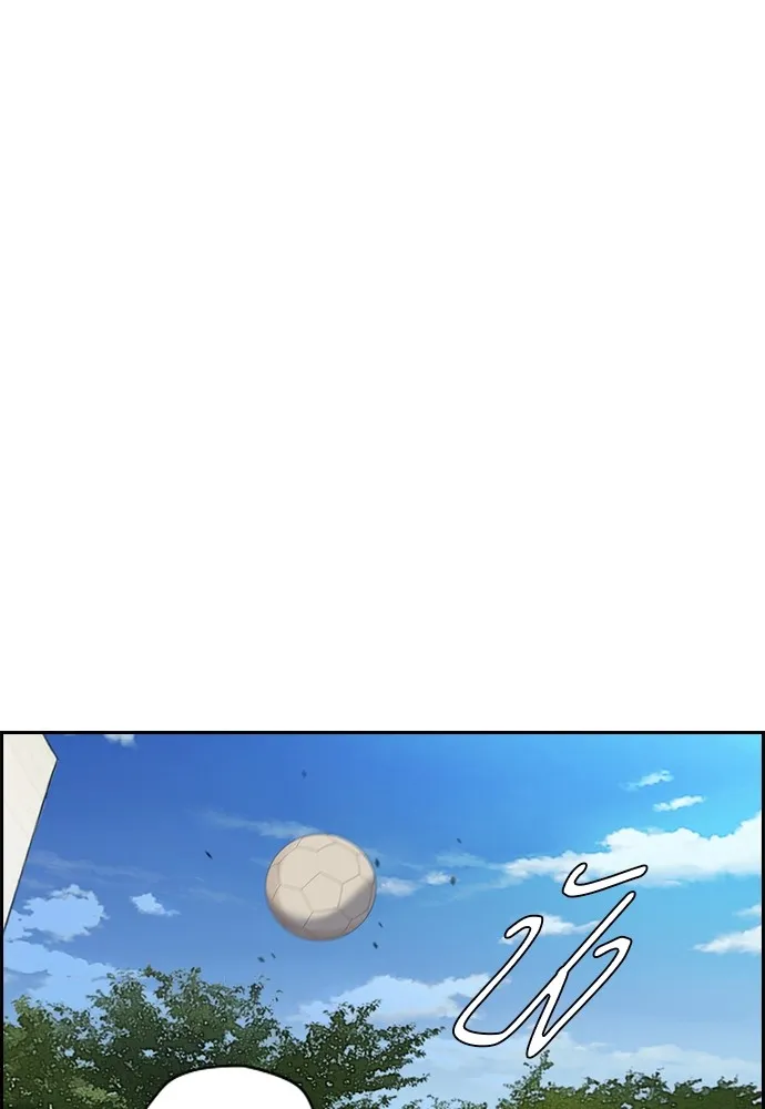 ปั่นสู้ฝันbrWind Breaker ตอนที่ 19 รูปที่ 46