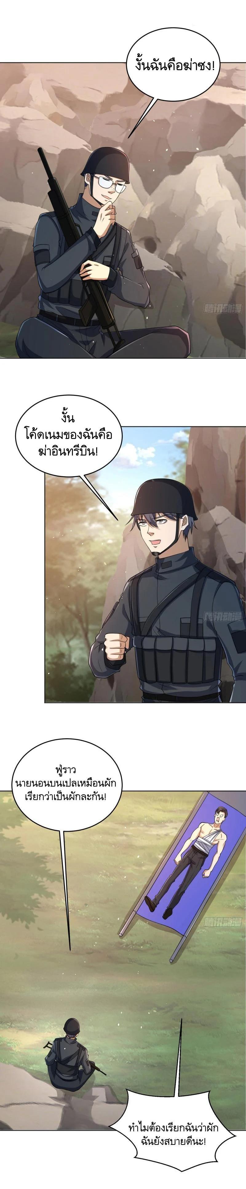 Manga-lc-com อ่านมังงะ อ่านการ์ตูน ออนไลน์ ฟรี The First Order ตอนที่ 1 2 3 4 5 6 7 8 9 10 11 12 13 14 ฟรี ไม่มีโฆษณา Manga-lc - อ่าน มังงะ อ่าน การ์ตูน ออนไลน์ อ่านมังงะ ฟรี