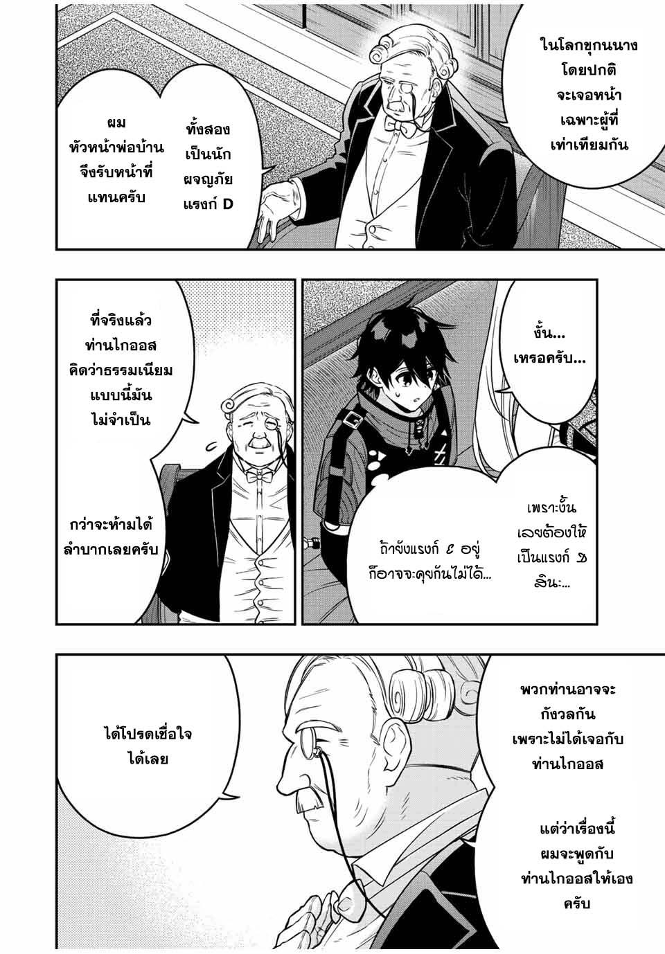 Manga-lc-com อ่านมังงะ อ่านการ์ตูน ออนไลน์ ฟรี Rettoujin no Maken Tsukai ตอนที่ 1 2 3 4 5 6 7 8 9 10 11 12 13 14 ฟรี ไม่มีโฆษณา Manga-lc - อ่าน มังงะ อ่าน การ์ตูน ออนไลน์ อ่านมังงะ ฟรี