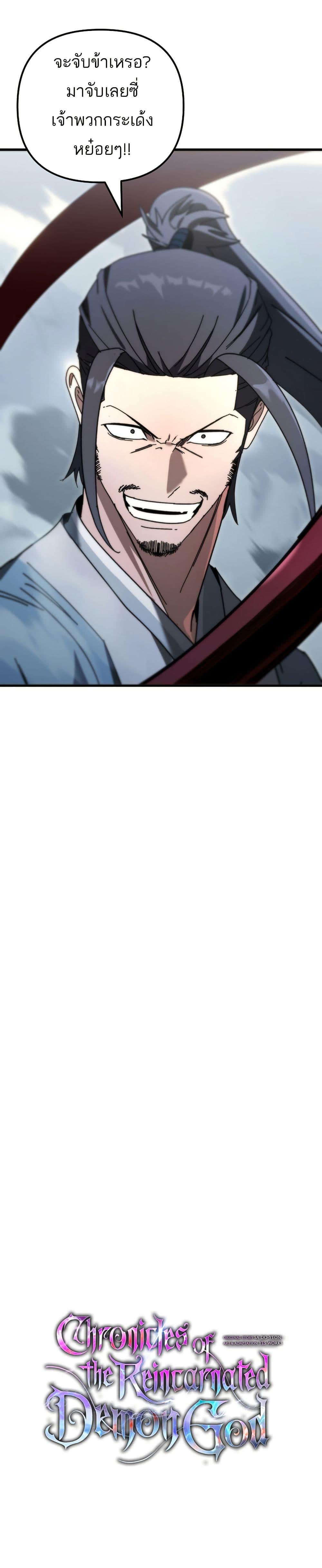 Manga-lc-com อ่านมังงะ อ่านการ์ตูน ออนไลน์ ฟรี Legend of the Reincarnated Demon God ตอนที่ 1 2 3 4 5 6 7 8 9 10 11 12 13 14 ฟรี ไม่มีโฆษณา Manga-lc - อ่าน มังงะ อ่าน การ์ตูน ออนไลน์ อ่านมังงะ ฟรี