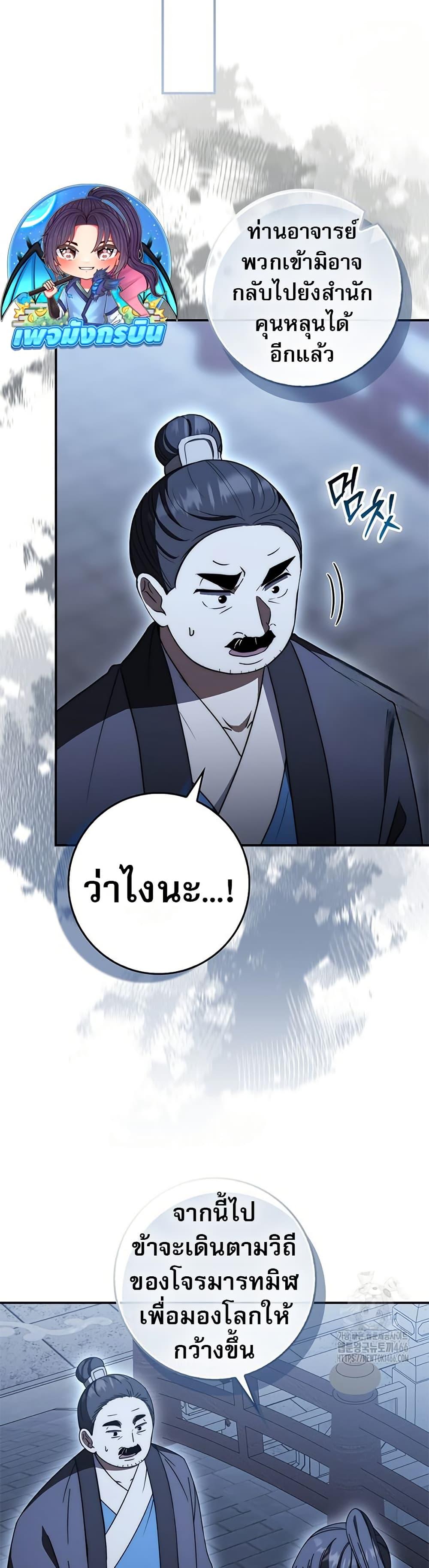 Manga-lc-com อ่านมังงะ อ่านการ์ตูน ออนไลน์ ฟรี Sword God Dragon ตอนที่ 1 2 3 4 5 6 7 8 9 10 11 12 13 14 ฟรี ไม่มีโฆษณา Manga-lc - อ่าน มังงะ อ่าน การ์ตูน ออนไลน์ อ่านมังงะ ฟรี