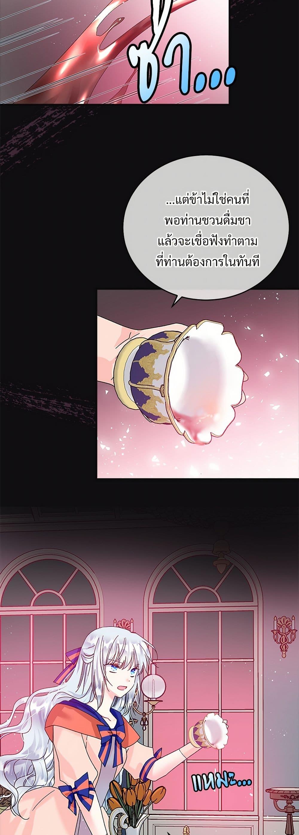 Manga-lc-com อ่านมังงะ อ่านการ์ตูน ออนไลน์ ฟรี The Lady’s Butler ตอนที่ 1 2 3 4 5 6 7 8 9 10 11 12 13 14 ฟรี ไม่มีโฆษณา Manga-lc - อ่าน มังงะ อ่าน การ์ตูน ออนไลน์ อ่านมังงะ ฟรี