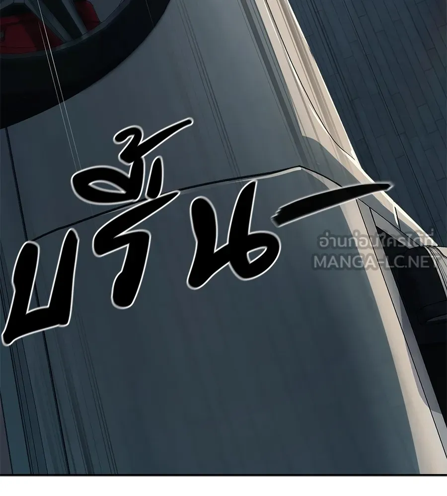 คอลเซ็นเตอร์เปลี่ยนชีวิต ตอนที่ 36 จุดเริ่มต้นของความพินาศ รูปที่ 186