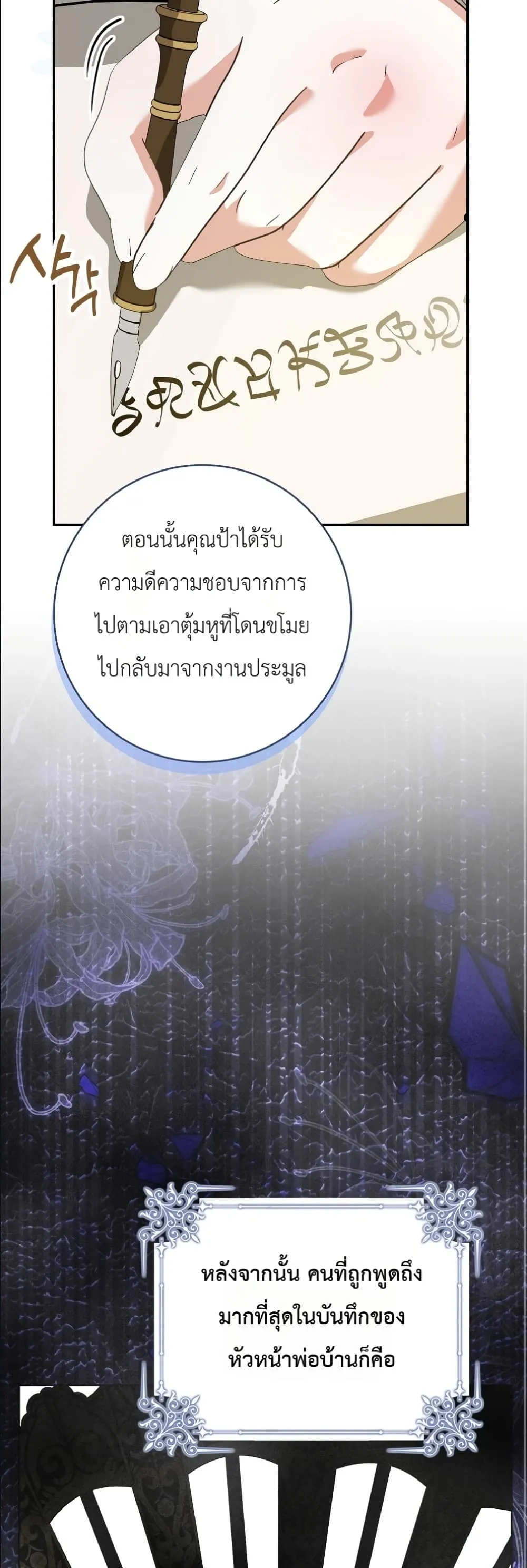Manga-lc-com อ่านมังงะ อ่านการ์ตูน ออนไลน์ ฟรี I Will Save My Dad ตอนที่ 1 2 3 4 5 6 7 8 9 10 11 12 13 14 ฟรี ไม่มีโฆษณา Manga-lc - อ่าน มังงะ อ่าน การ์ตูน ออนไลน์ อ่านมังงะ ฟรี