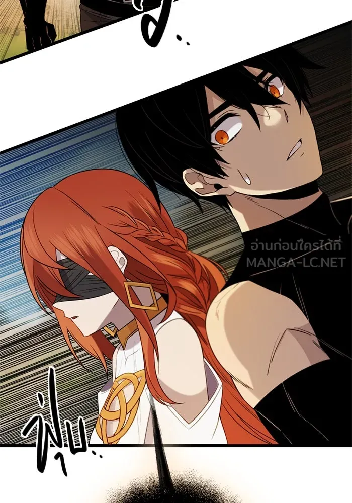 พลิกชะตาคว้าไอเทมระดับเทพ ตอนที่ 9 ความทรงจำของฮรุงนีร์ (1) รูปที่ 42