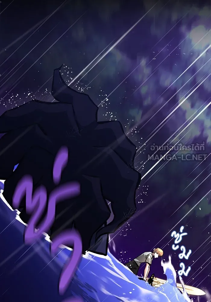 ชีวิตพลิกผันของลอร์ดผู้เกียจคร้าน ตอนที่ 104 สู่ห้วงลึก รูปที่ 126