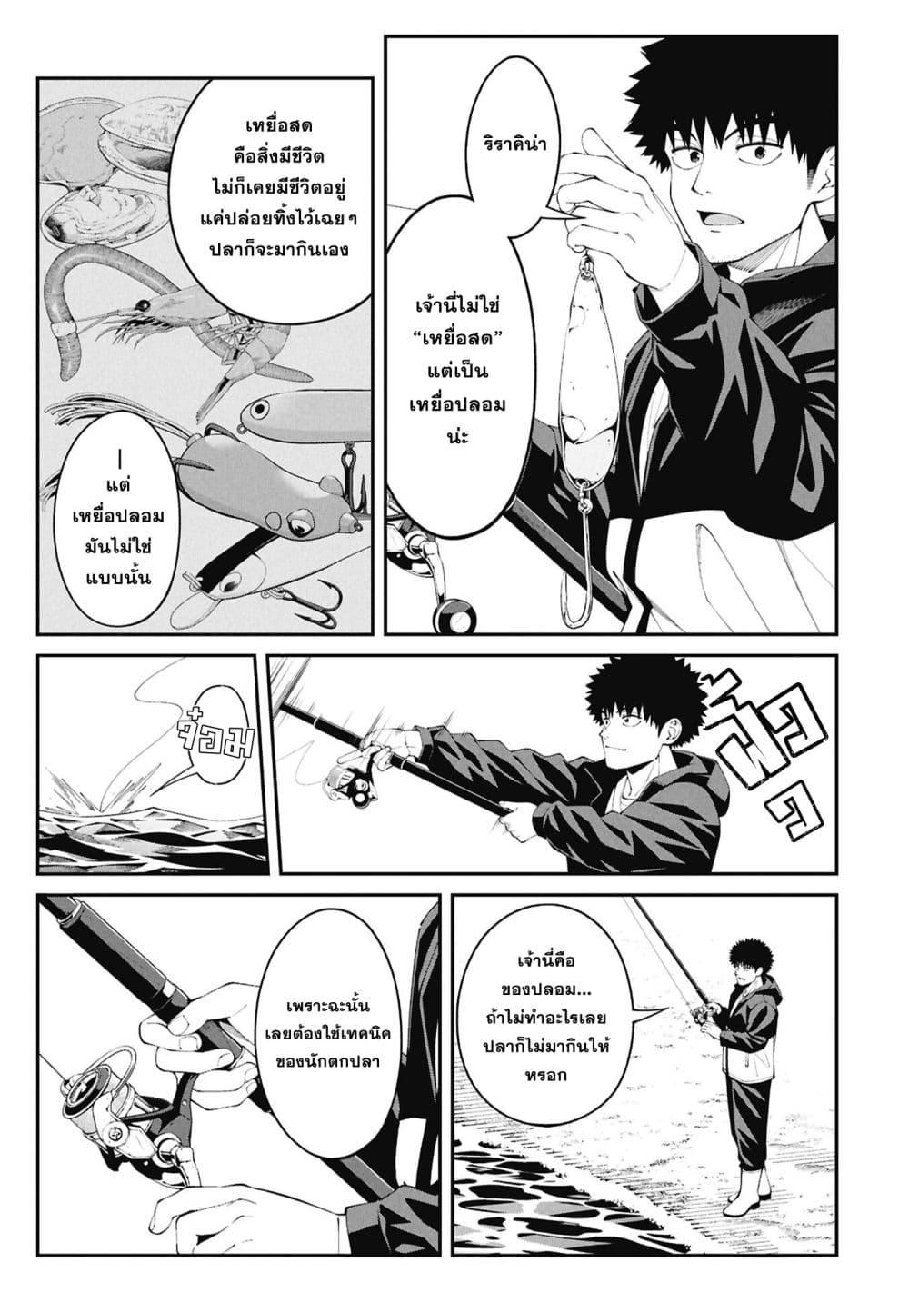Manga-lc-com อ่านมังงะ อ่านการ์ตูน ออนไลน์ ฟรี Tsurizao Hitotsu de Isekai Hourou ตอนที่ 1 2 3 4 5 6 7 8 9 10 11 12 13 14 ฟรี ไม่มีโฆษณา Manga-lc - อ่าน มังงะ อ่าน การ์ตูน ออนไลน์ อ่านมังงะ ฟรี