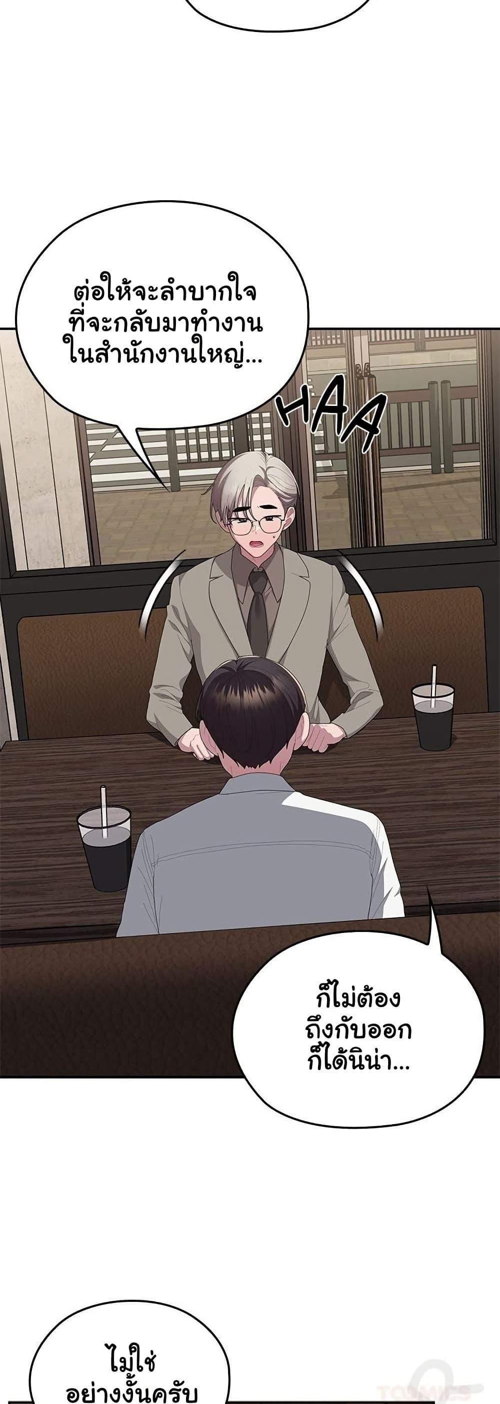Doujin-Lc- อ่าน โดจิน มังฮวา เกาหลี ญี่ปุ่น จีน แปลไทย Office Shitbag ตอนที่ 1 2 3 4 5 6 7 8 9 10 11 12 13 14 ฟรี ไม่มีโฆษณา อ่าน โดจิน Manhwa เกาหลี ญี่ปุ่น จีน เรามีครบ คัดมาให้เน้นๆ โดจิน 18+ รับประกันความฟินโดย  Doujin Lc