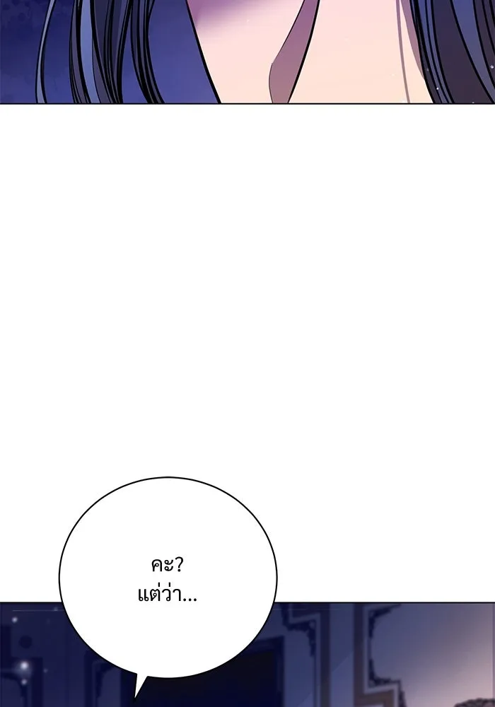 แด่ชู้รักของสามี ตอนที่ 2 รูปที่ 67