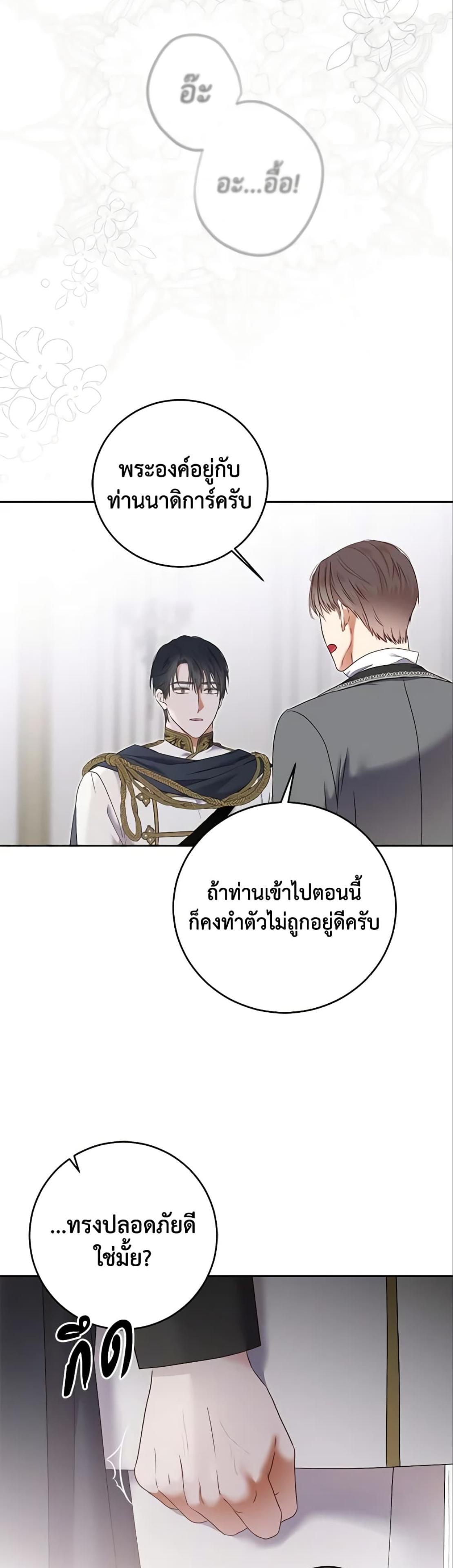 Manga-lc-com อ่านมังงะ อ่านการ์ตูน ออนไลน์ ฟรี I Fell into a Reverse Harem Game! ตอนที่ 1 2 3 4 5 6 7 8 9 10 11 12 13 14 ฟรี ไม่มีโฆษณา Manga-lc - อ่าน มังงะ อ่าน การ์ตูน ออนไลน์ อ่านมังงะ ฟรี