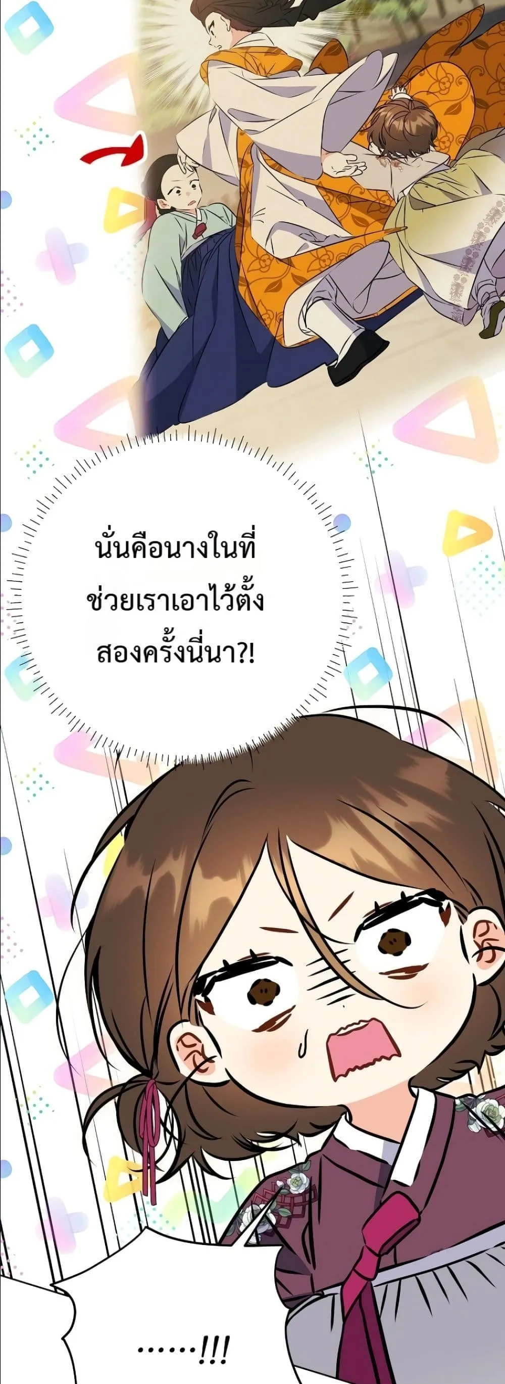 Manga-lc-com อ่านมังงะ อ่านการ์ตูน ออนไลน์ ฟรี The Princess’s Guide to a Perfect Life ตอนที่ 1 2 3 4 5 6 7 8 9 10 11 12 13 14 ฟรี ไม่มีโฆษณา Manga-lc - อ่าน มังงะ อ่าน การ์ตูน ออนไลน์ อ่านมังงะ ฟรี