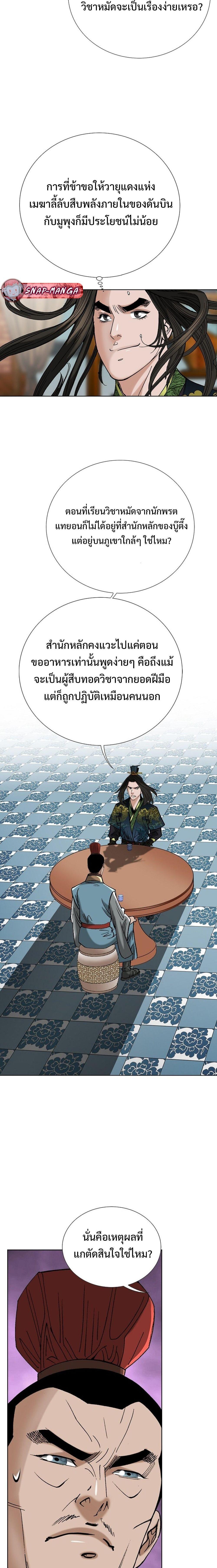 Manga-lc-com อ่านมังงะ อ่านการ์ตูน ออนไลน์ ฟรี Biography of a Novice Warrior ตอนที่ 1 2 3 4 5 6 7 8 9 10 11 12 13 14 ฟรี ไม่มีโฆษณา Manga-lc - อ่าน มังงะ อ่าน การ์ตูน ออนไลน์ อ่านมังงะ ฟรี