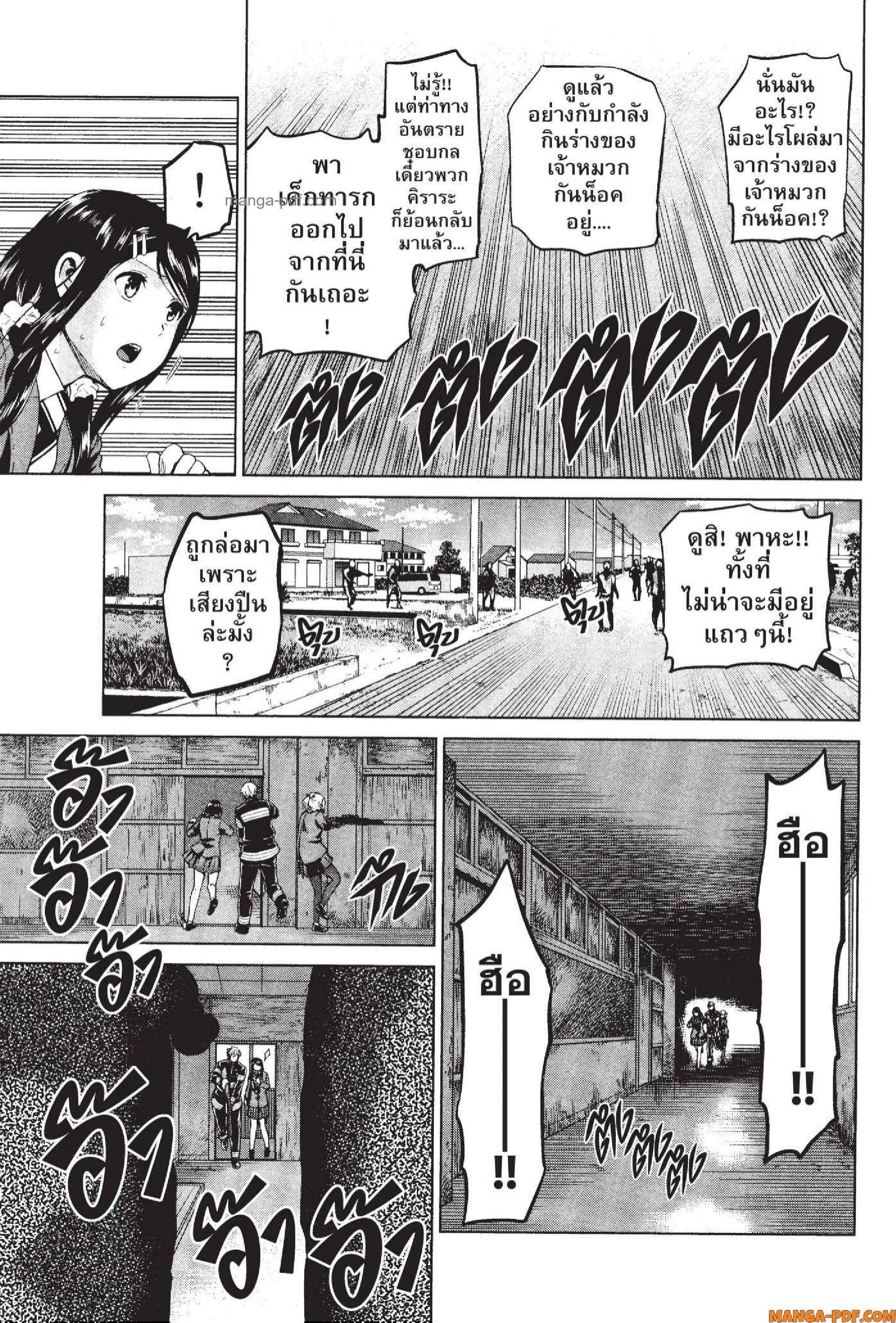 Manga-lc-com อ่านมังงะ อ่านการ์ตูน ออนไลน์ ฟรี INFECTION เชื้อมรณะ ตอนที่ 1 2 3 4 5 6 7 8 9 10 11 12 13 14 ฟรี ไม่มีโฆษณา Manga-lc - อ่าน มังงะ อ่าน การ์ตูน ออนไลน์ อ่านมังงะ ฟรี