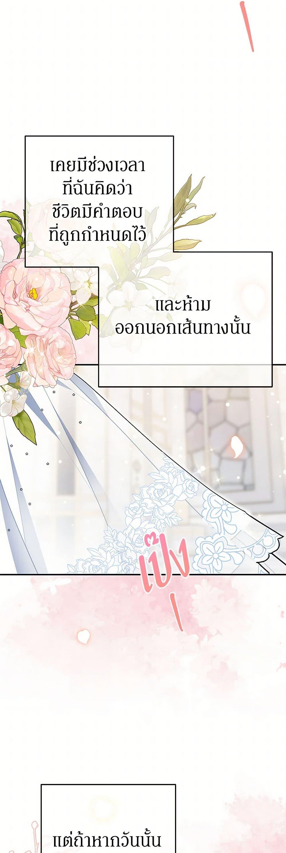 Manga-lc-com อ่านมังงะ อ่านการ์ตูน ออนไลน์ ฟรี A Divorced Evil Lady Bakes Cakes ตอนที่ 1 2 3 4 5 6 7 8 9 10 11 12 13 14 ฟรี ไม่มีโฆษณา Manga-lc - อ่าน มังงะ อ่าน การ์ตูน ออนไลน์ อ่านมังงะ ฟรี