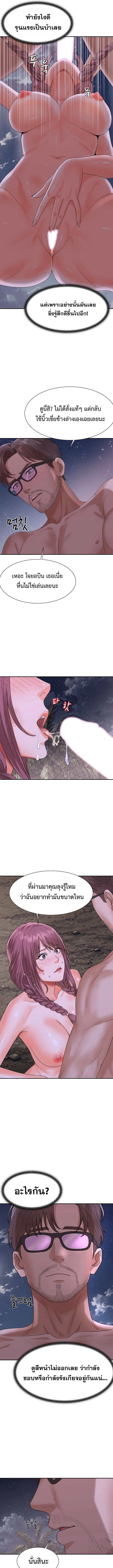 Doujin-Lc- อ่าน โดจิน มังฮวา เกาหลี ญี่ปุ่น จีน แปลไทย Master of the Island ตอนที่ 1 2 3 4 5 6 7 8 9 10 11 12 13 14 ฟรี ไม่มีโฆษณา อ่าน โดจิน Manhwa เกาหลี ญี่ปุ่น จีน เรามีครบ คัดมาให้เน้นๆ โดจิน 18+ รับประกันความฟินโดย  Doujin Lc