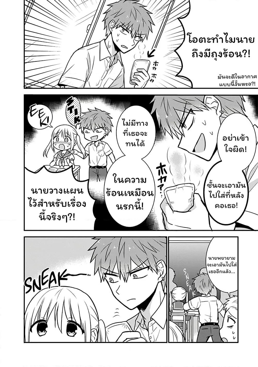 Manga-lc-com อ่านมังงะ อ่านการ์ตูน ออนไลน์ ฟรี Expressionless Kashiwada-san and Emotional Oota-kun ตอนที่ 1 2 3 4 5 6 7 8 9 10 11 12 13 14 ฟรี ไม่มีโฆษณา Manga-lc - อ่าน มังงะ อ่าน การ์ตูน ออนไลน์ อ่านมังงะ ฟรี