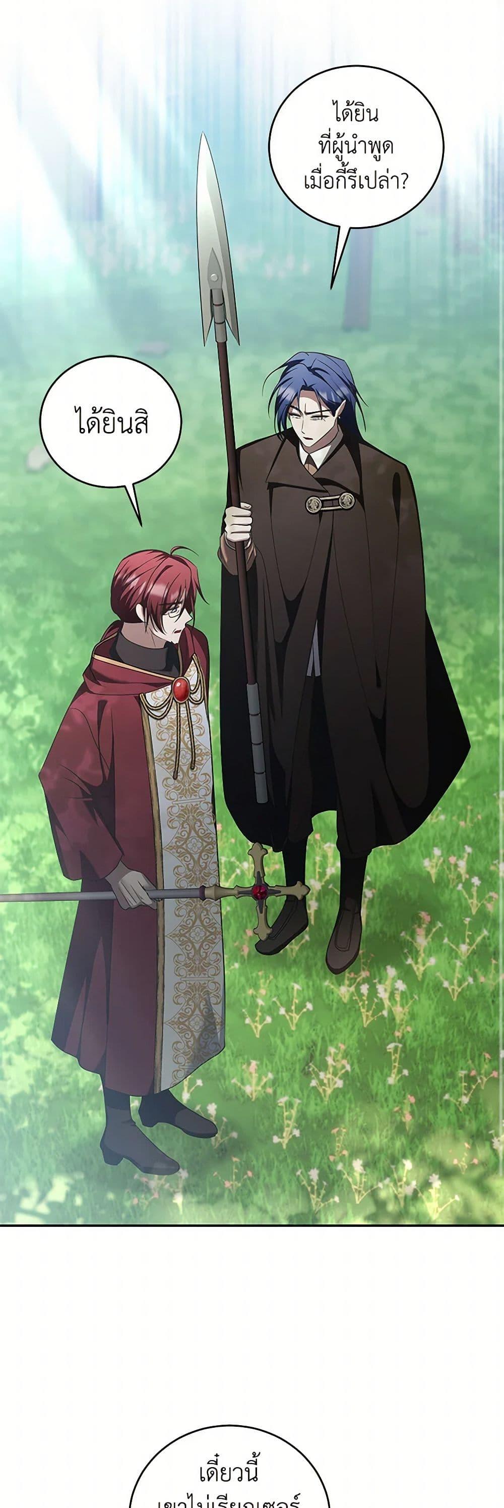 Manga-lc-com อ่านมังงะ อ่านการ์ตูน ออนไลน์ ฟรี I Plan To Become The Master Of A Stolen Family ตอนที่ 1 2 3 4 5 6 7 8 9 10 11 12 13 14 ฟรี ไม่มีโฆษณา Manga-lc - อ่าน มังงะ อ่าน การ์ตูน ออนไลน์ อ่านมังงะ ฟรี