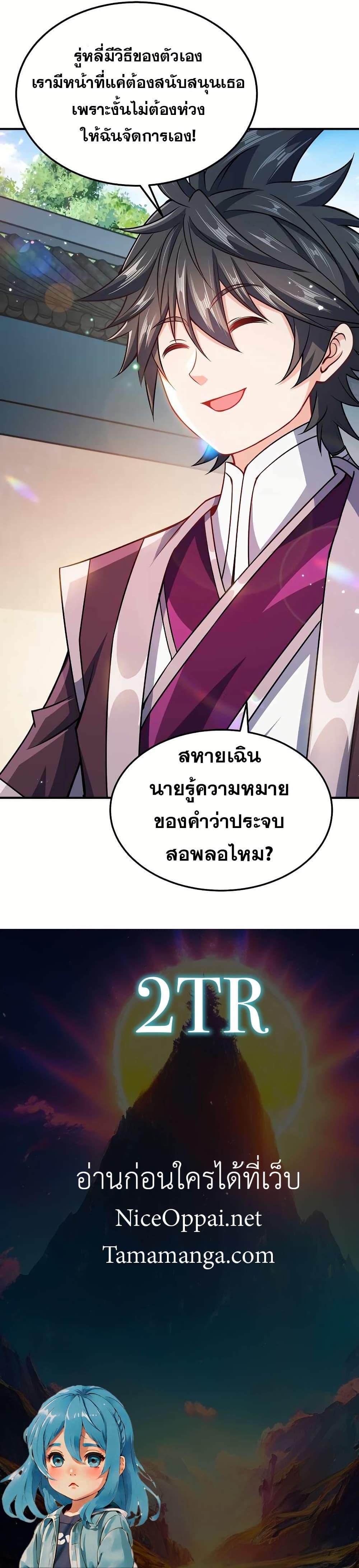 Manga-lc-com อ่านมังงะ อ่านการ์ตูน ออนไลน์ ฟรี My Wife is Actually the Future Tyrant Empress ตอนที่ 1 2 3 4 5 6 7 8 9 10 11 12 13 14 ฟรี ไม่มีโฆษณา Manga-lc - อ่าน มังงะ อ่าน การ์ตูน ออนไลน์ อ่านมังงะ ฟรี