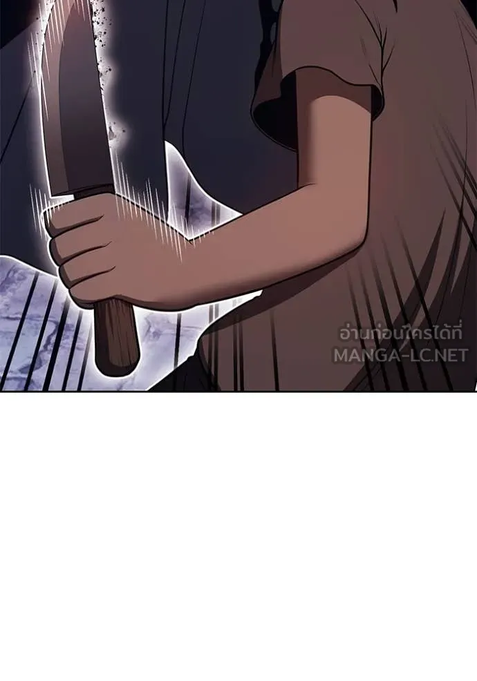 +99 ท่อนไม้ ตอนที่ 72 รูปที่ 162