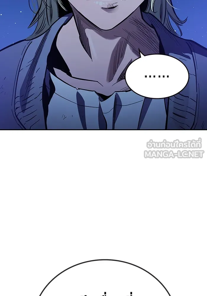 มหาสงครามคนแกร่ง ตอนที่ 8 ศักดิ์ศรีของหัวหน้า รูปที่ 42