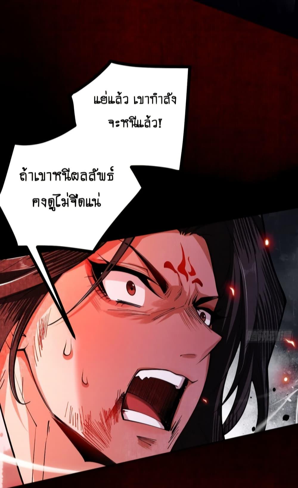 Manga-lc-com อ่านมังงะ อ่านการ์ตูน ออนไลน์ ฟรี MyCultivation ตอนที่ 1 2 3 4 5 6 7 8 9 10 11 12 13 14 ฟรี ไม่มีโฆษณา Manga-lc - อ่าน มังงะ อ่าน การ์ตูน ออนไลน์ อ่านมังงะ ฟรี