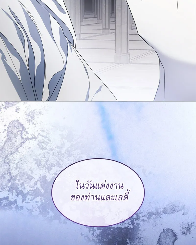 กำราบรักร้ายนายจอมพยศ ตอนที่ 30 รูปที่ 34