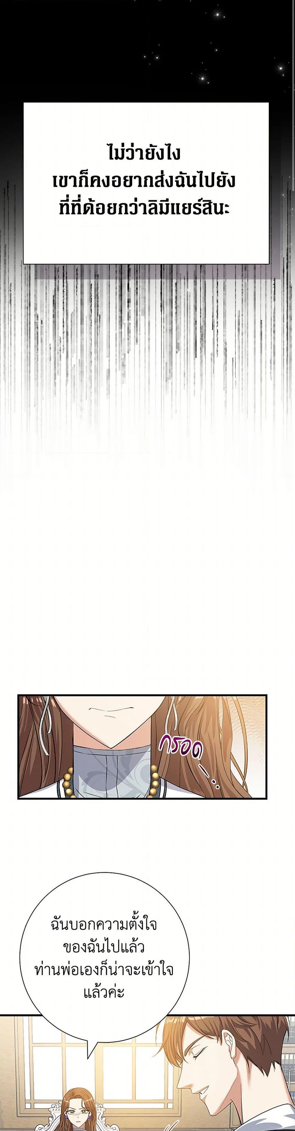 Manga-lc-com อ่านมังงะ อ่านการ์ตูน ออนไลน์ ฟรี The Villainess Once Said ตอนที่ 1 2 3 4 5 6 7 8 9 10 11 12 13 14 ฟรี ไม่มีโฆษณา Manga-lc - อ่าน มังงะ อ่าน การ์ตูน ออนไลน์ อ่านมังงะ ฟรี