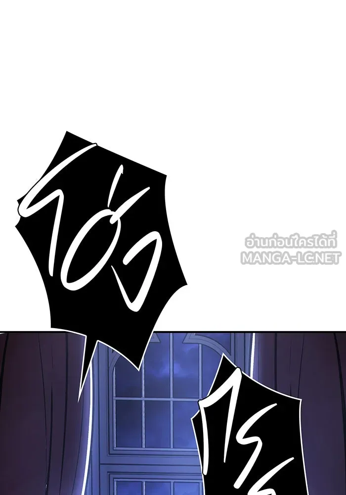 เกิดใหม่พร้อมพลังแห่งราชัน ตอนที่ 12 รูปที่ 150