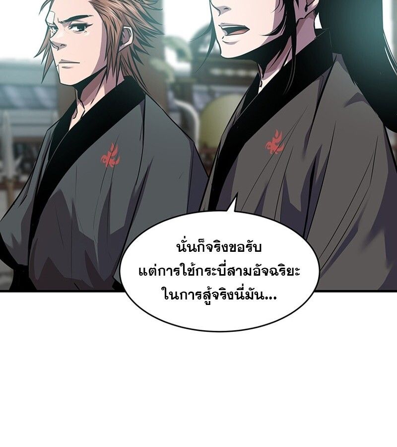 Manga-lc-com อ่านมังงะ อ่านการ์ตูน ออนไลน์ ฟรี The Best Martial Arts Instructor In The World ตอนที่ 1 2 3 4 5 6 7 8 9 10 11 12 13 14 ฟรี ไม่มีโฆษณา Manga-lc - อ่าน มังงะ อ่าน การ์ตูน ออนไลน์ อ่านมังงะ ฟรี