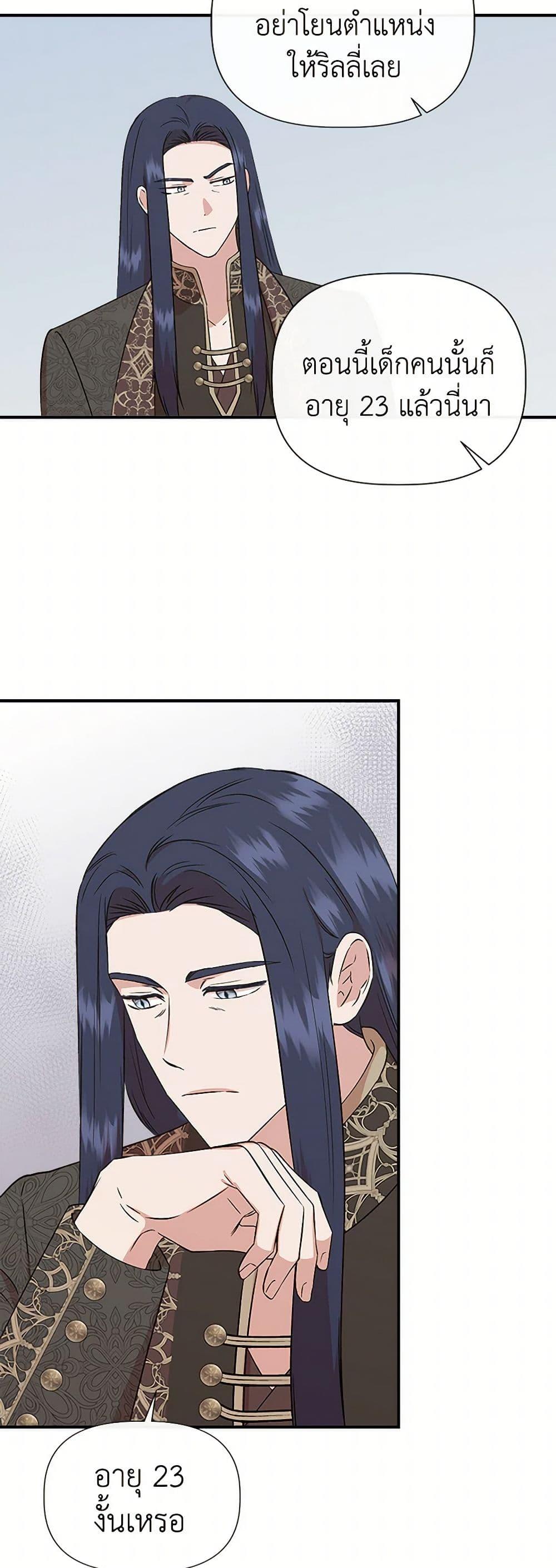 Manga-lc-com อ่านมังงะ อ่านการ์ตูน ออนไลน์ ฟรี I Wasn’t the Cinderella ตอนที่ 1 2 3 4 5 6 7 8 9 10 11 12 13 14 ฟรี ไม่มีโฆษณา Manga-lc - อ่าน มังงะ อ่าน การ์ตูน ออนไลน์ อ่านมังงะ ฟรี