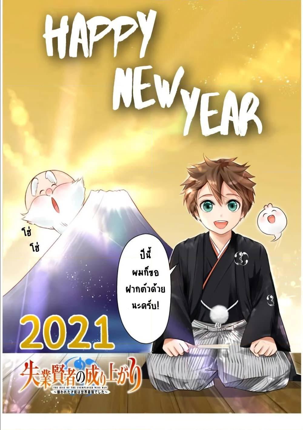 Manga-lc-com อ่านมังงะ อ่านการ์ตูน ออนไลน์ ฟรี Shitsugyou Kenja no Nariagari ตอนที่ 1 2 3 4 5 6 7 8 9 10 11 12 13 14 ฟรี ไม่มีโฆษณา Manga-lc - อ่าน มังงะ อ่าน การ์ตูน ออนไลน์ อ่านมังงะ ฟรี