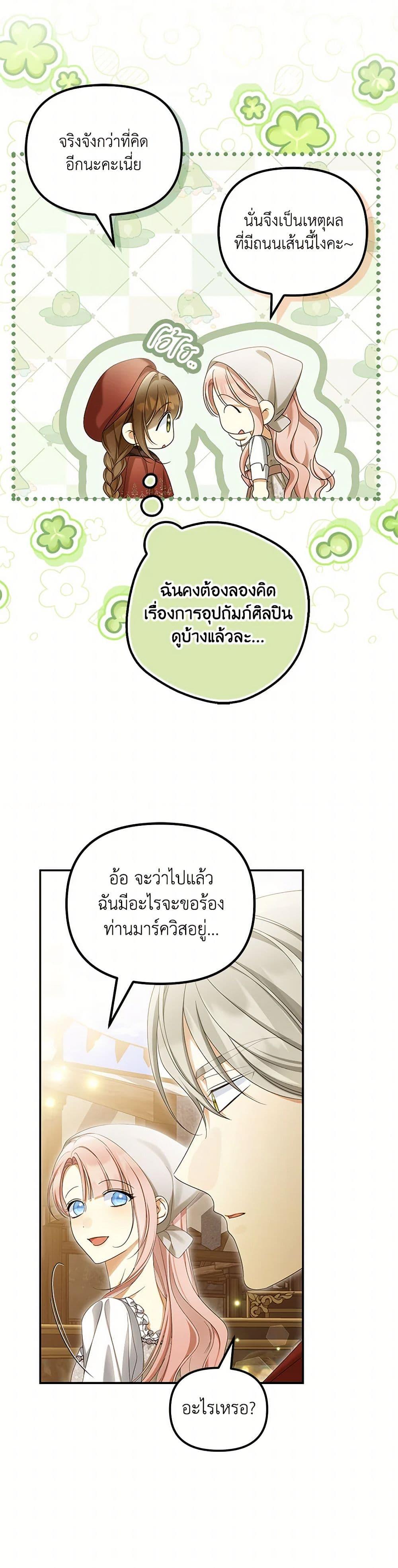 Manga-lc-com อ่านมังงะ อ่านการ์ตูน ออนไลน์ ฟรี Why Are You Obsessed With Your Fake Wife ตอนที่ 1 2 3 4 5 6 7 8 9 10 11 12 13 14 ฟรี ไม่มีโฆษณา Manga-lc - อ่าน มังงะ อ่าน การ์ตูน ออนไลน์ อ่านมังงะ ฟรี