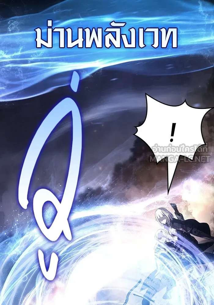 เอาชีวิตรอดในเกมฉบับคนเถื่อน ตอนที่ 151 เสียดายเกินกว่าจะตาย รูปที่ 129