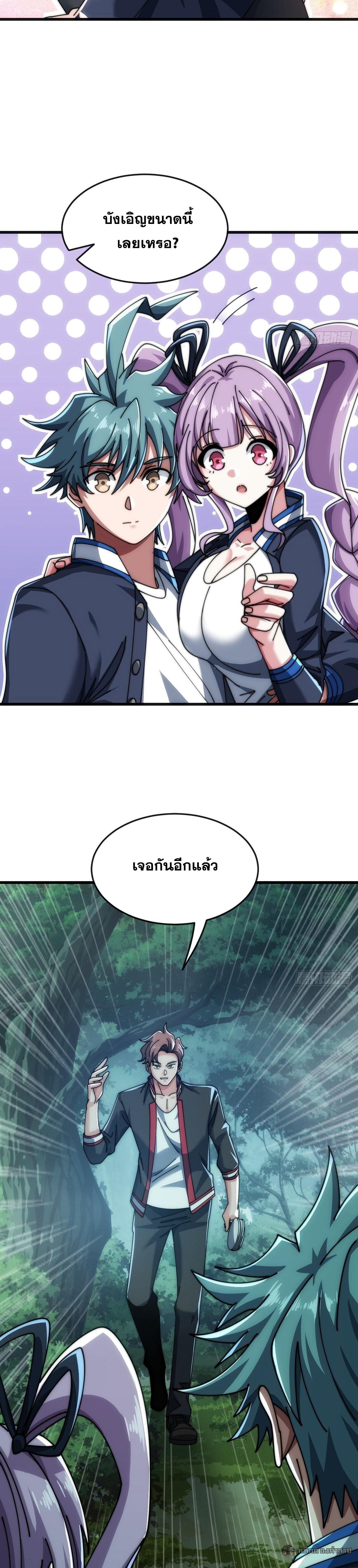 Manga-lc-com อ่านมังงะ อ่านการ์ตูน ออนไลน์ ฟรี Infinite Evolution From Zero ตอนที่ 1 2 3 4 5 6 7 8 9 10 11 12 13 14 ฟรี ไม่มีโฆษณา Manga-lc - อ่าน มังงะ อ่าน การ์ตูน ออนไลน์ อ่านมังงะ ฟรี