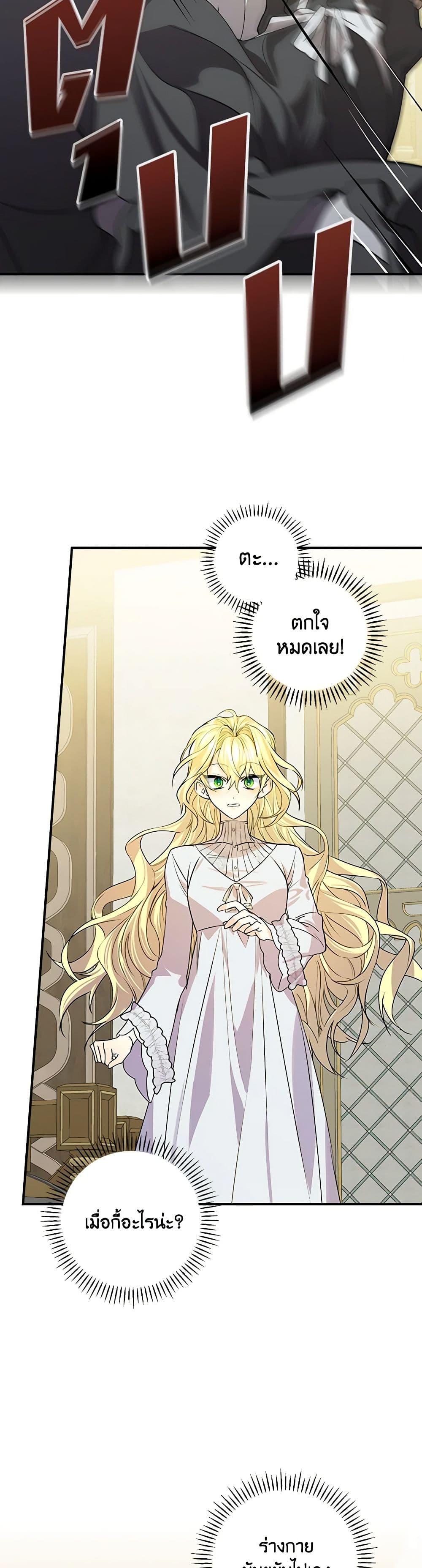 Manga-lc-com อ่านมังงะ อ่านการ์ตูน ออนไลน์ ฟรี The Perfect Plan for a Fairy-Tale Ending ตอนที่ 1 2 3 4 5 6 7 8 9 10 11 12 13 14 ฟรี ไม่มีโฆษณา Manga-lc - อ่าน มังงะ อ่าน การ์ตูน ออนไลน์ อ่านมังงะ ฟรี