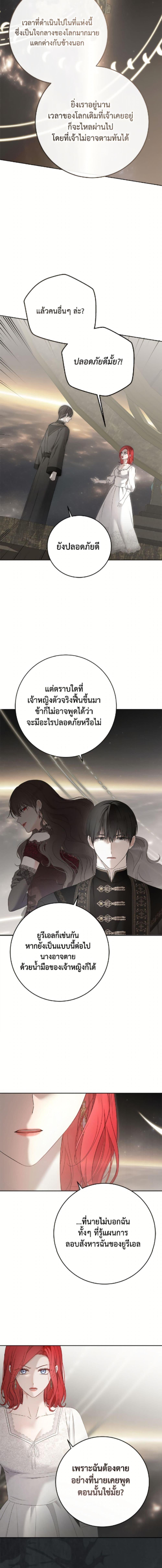 Manga-lc-com อ่านมังงะ อ่านการ์ตูน ออนไลน์ ฟรี I Fell into a Reverse Harem Game! ตอนที่ 1 2 3 4 5 6 7 8 9 10 11 12 13 14 ฟรี ไม่มีโฆษณา Manga-lc - อ่าน มังงะ อ่าน การ์ตูน ออนไลน์ อ่านมังงะ ฟรี