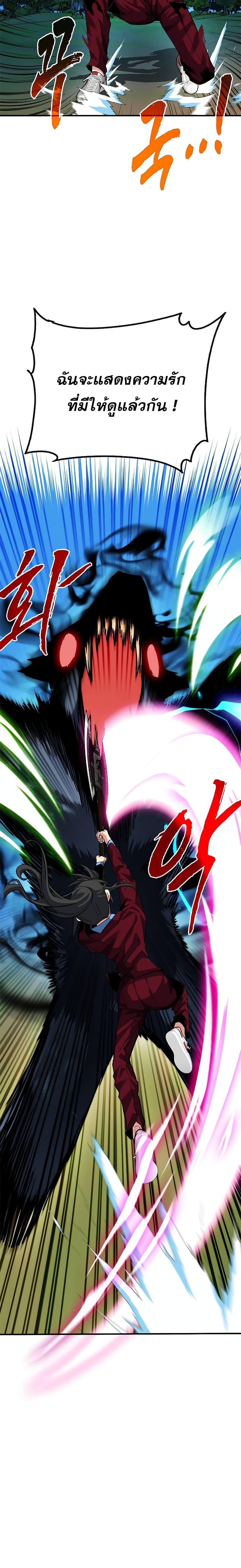 Manga-lc-com อ่านมังงะ อ่านการ์ตูน ออนไลน์ ฟรี SSS-Class Gacha Hunter ตอนที่ 1 2 3 4 5 6 7 8 9 10 11 12 13 14 ฟรี ไม่มีโฆษณา Manga-lc - อ่าน มังงะ อ่าน การ์ตูน ออนไลน์ อ่านมังงะ ฟรี