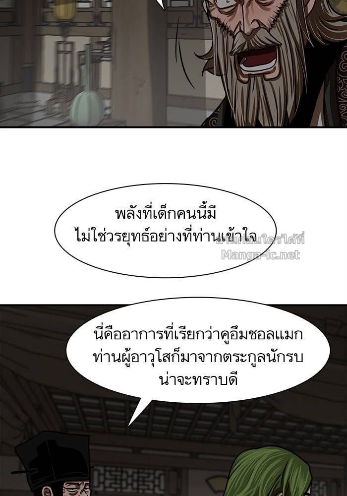 Doujin-Lc- อ่าน โดจิน มังฮวา เกาหลี ญี่ปุ่น จีน แปลไทย องครักษ์แห่งอัครสกุลจาง ตอนที่ 1 2 3 4 5 6 7 8 9 10 11 12 13 14 ฟรี ไม่มีโฆษณา อ่าน โดจิน Manhwa เกาหลี ญี่ปุ่น จีน เรามีครบ คัดมาให้เน้นๆ โดจิน 18+ รับประกันความฟินโดย Doujin Lc