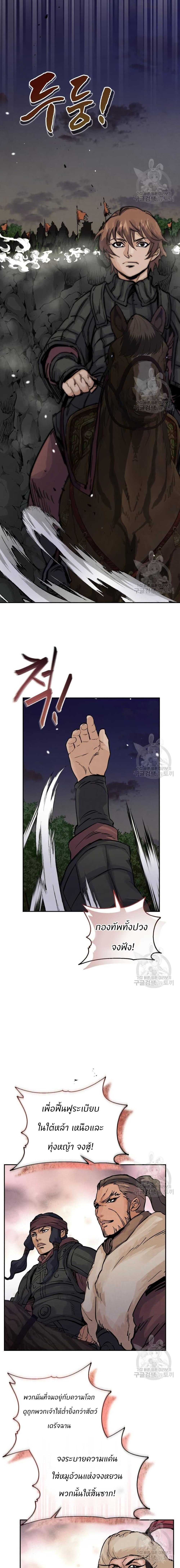 Manga-lc-com อ่านมังงะ อ่านการ์ตูน ออนไลน์ ฟรี Record of a New Goguryeo ตอนที่ 1 2 3 4 5 6 7 8 9 10 11 12 13 14 ฟรี ไม่มีโฆษณา Manga-lc - อ่าน มังงะ อ่าน การ์ตูน ออนไลน์ อ่านมังงะ ฟรี