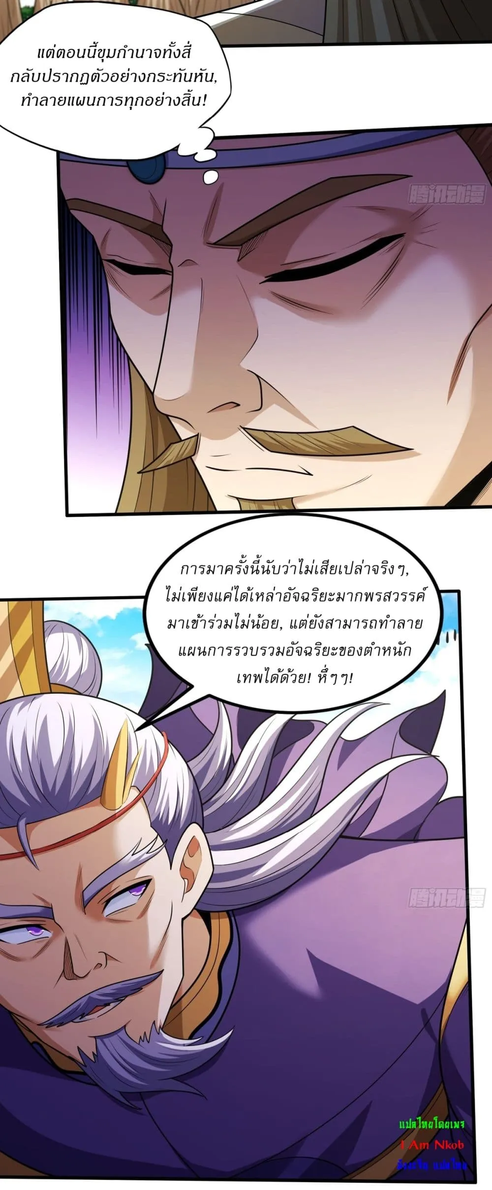Manga-lc-com อ่านมังงะ อ่านการ์ตูน ออนไลน์ ฟรี God of Martial Arts ตอนที่ 1 2 3 4 5 6 7 8 9 10 11 12 13 14 ฟรี ไม่มีโฆษณา Manga-lc - อ่าน มังงะ อ่าน การ์ตูน ออนไลน์ อ่านมังงะ ฟรี