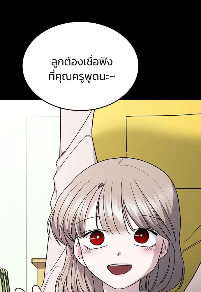 รักแล้วห้ามเลิก ตอนที่ 48 รูปที่ 4