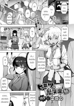 Doujin-Lc- อ่าน โดจิน มังฮวา เกาหลี ญี่ปุ่น จีน แปลไทย ไม่เข้าใจรุ่นพี่เลยจริงๆ (Yakuya) ตอนที่ 1 2 3 4 5 6 7 8 9 10 11 12 13 14 ฟรี ไม่มีโฆษณา อ่าน โดจิน Manhwa เกาหลี ญี่ปุ่น จีน เรามีครบ คัดมาให้เน้นๆ โดจิน 18+ รับประกันความฟินโดย  Doujin Lc