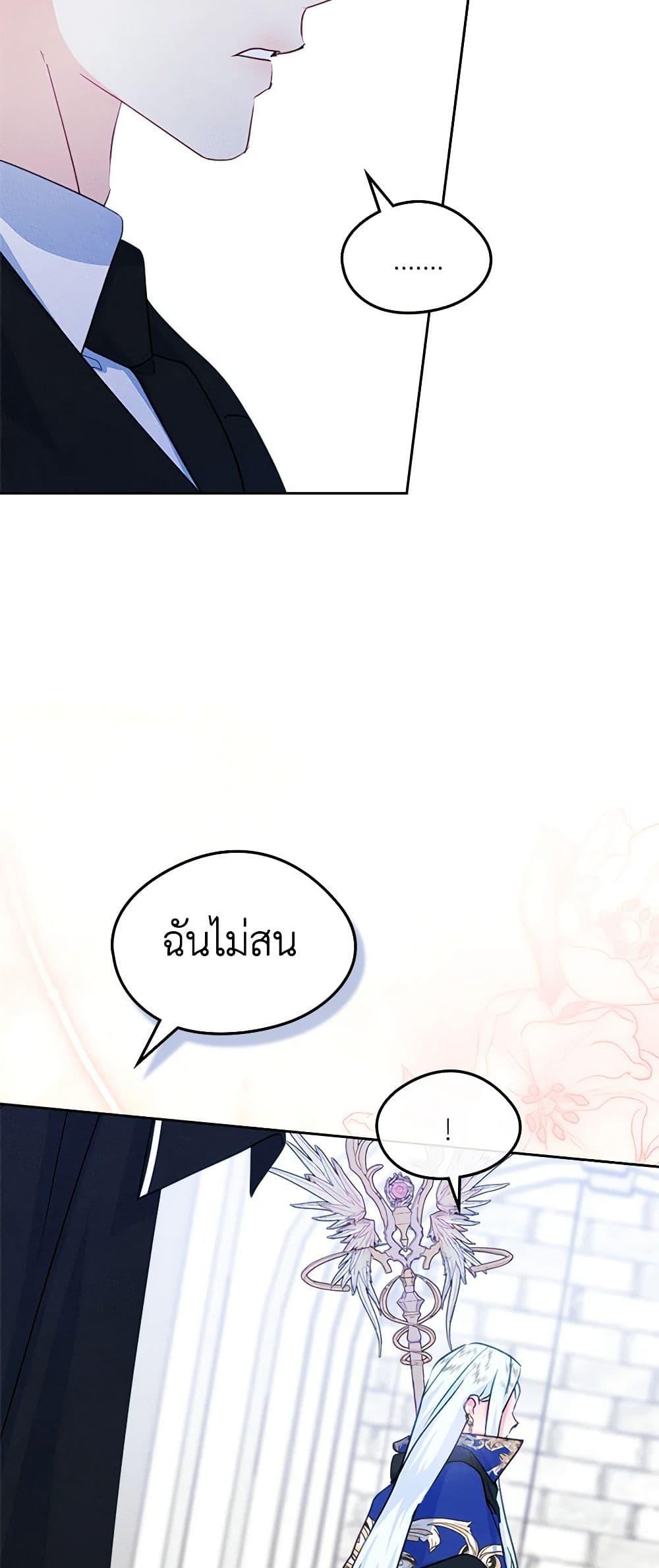 Manga-lc-com อ่านมังงะ อ่านการ์ตูน ออนไลน์ ฟรี I Became The Male Lead’s Female Friend ตอนที่ 1 2 3 4 5 6 7 8 9 10 11 12 13 14 ฟรี ไม่มีโฆษณา Manga-lc - อ่าน มังงะ อ่าน การ์ตูน ออนไลน์ อ่านมังงะ ฟรี