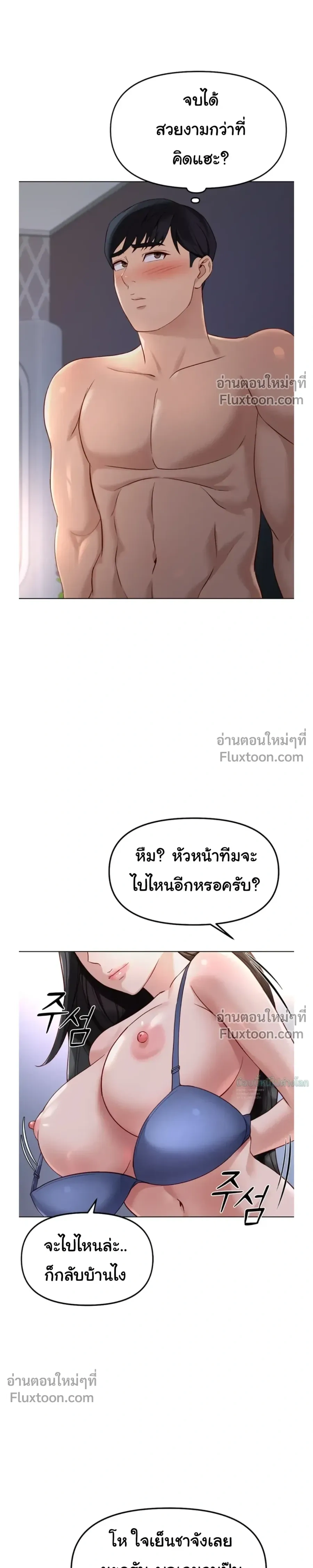 Doujin-Lc- อ่าน โดจิน มังฮวา เกาหลี ญี่ปุ่น จีน แปลไทย Common Sense Manipulation Program โปรแกรมปรับเปลี่ยนสามัญสำนึก ตอนที่ 1 2 3 4 5 6 7 8 9 10 11 12 13 14 ฟรี ไม่มีโฆษณา อ่าน โดจิน Manhwa เกาหลี ญี่ปุ่น จีน เรามีครบ คัดมาให้เน้นๆ โดจิน 18+ รับประกันความฟินโดย  Doujin Lc