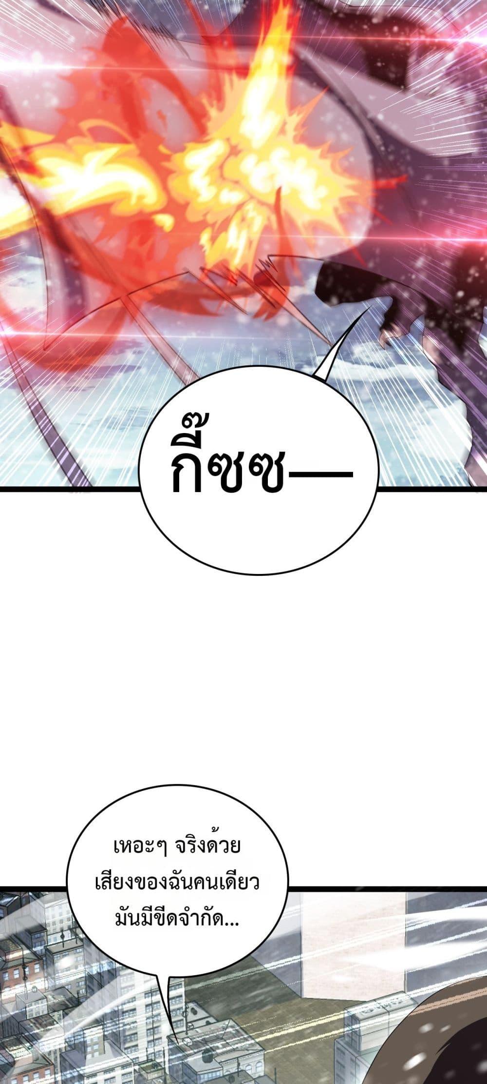 Manga-lc-com อ่านมังงะ อ่านการ์ตูน ออนไลน์ ฟรี Invasionofall ตอนที่ 1 2 3 4 5 6 7 8 9 10 11 12 13 14 ฟรี ไม่มีโฆษณา Manga-lc - อ่าน มังงะ อ่าน การ์ตูน ออนไลน์ อ่านมังงะ ฟรี