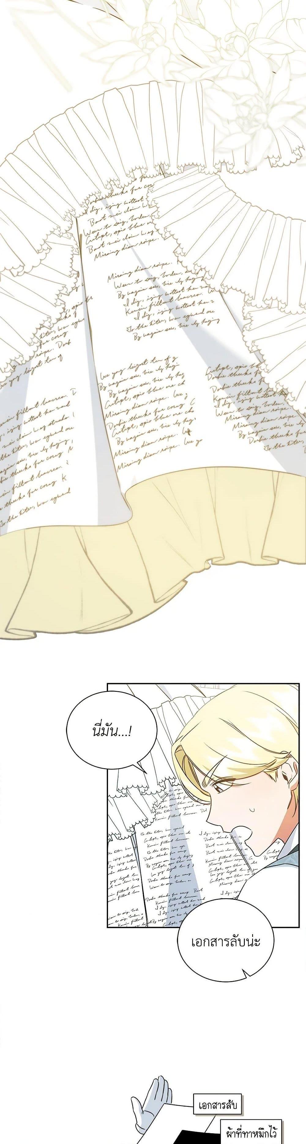 Manga-lc-com อ่านมังงะ อ่านการ์ตูน ออนไลน์ ฟรี I’ll Change My Fate To Be Executed ตอนที่ 1 2 3 4 5 6 7 8 9 10 11 12 13 14 ฟรี ไม่มีโฆษณา Manga-lc - อ่าน มังงะ อ่าน การ์ตูน ออนไลน์ อ่านมังงะ ฟรี