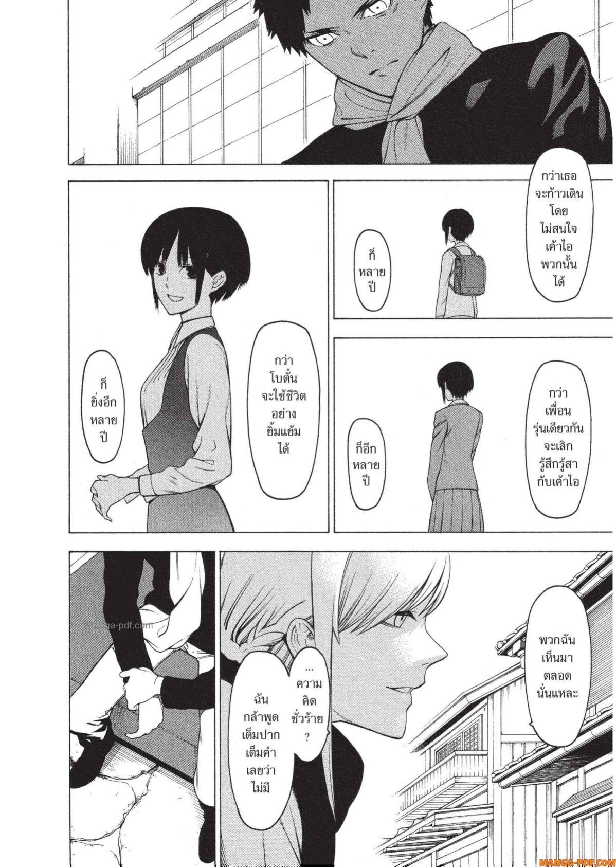 Manga-lc-com อ่านมังงะ อ่านการ์ตูน ออนไลน์ ฟรี Mononogatari มหาเนตรผู้พิทักษ์ ตอนที่ 1 2 3 4 5 6 7 8 9 10 11 12 13 14 ฟรี ไม่มีโฆษณา Manga-lc - อ่าน มังงะ อ่าน การ์ตูน ออนไลน์ อ่านมังงะ ฟรี